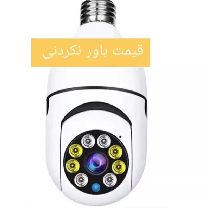 دوربین لامپی v380